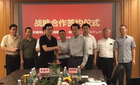 九州官方网站引进新技术，做真环保！